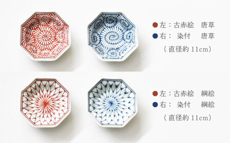 【波佐見焼】小皿 10枚組〈古赤絵・染付地紋〉各5枚 直径11cm[OAO004]