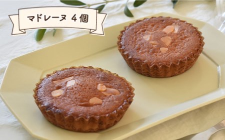 焼菓子 詰め合わせ 4種 計15個[OAD001]菓子