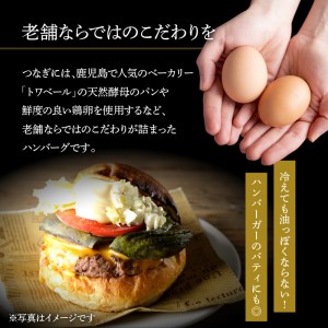 【 7営業日以内に発送 】【 岩元精肉店 】鹿児島県産 黒毛和牛 100% 生ハンバーグ & かごしま 黒豚 100% ハンバーグ（ 各4個入 ） K045-013 肉 豚肉 牛肉 惣菜 総菜 冷凍 スピード配送 最短 すぐ届く お急ぎ