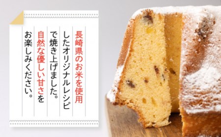 優しい味わい♪ クグロフ ケーキ＆抹茶 シフォン ケーキ 各1個[OBK002]