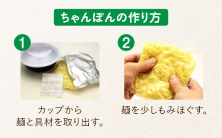 長崎 ちゃんぽん＆皿うどん 各3個セット 計6個入[OAS005]ちゃんぽん 皿うどん