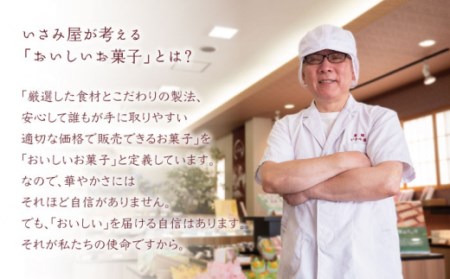 【3回定期便】饅頭 しっとり栗まんじゅう 毎月13個お届け！ 計39個[OBB007]