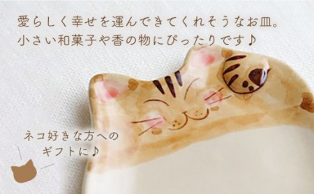 【波佐見焼】福猫 猫皿 プレート(小)3種セット〈 トラ・ミケ・茶トラ〉[OAQ039]