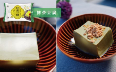 【6回定期便】スイーツ豆腐 340g×各2袋(抹茶・黒胡麻)＆佐世保豆乳 180ml×16本 (豆乳・珈琲・バナナ・抹茶)[OAB028]