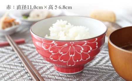 【波佐見焼】一珍菊 茶椀 2色 ペア セット〈青・赤〉[OAP055]