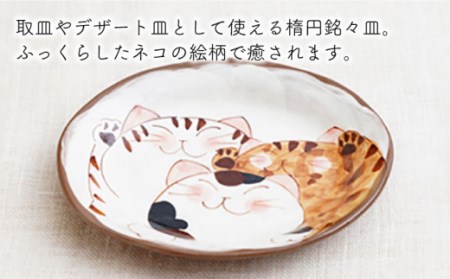 【波佐見焼】仲良しネコ 角高台 茶碗＆楕円銘々皿 プレート 各2個 計4個 セット〈ブルー・レッド〉 [OAQ033]