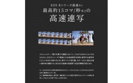 【Canon】キヤノン ミラーレス カメラ EOS R10 レンズキット 18-45ｍｍ キャノン_0024C