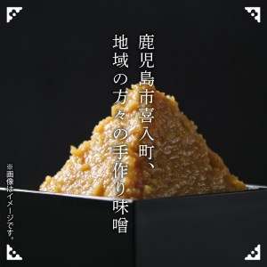 喜入加工生産組合【調味料】オリジナルセット K053-001