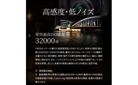 【Canon】 キヤノン ミラーレス カメラ EOS R7 ボディー キャノン_0022C