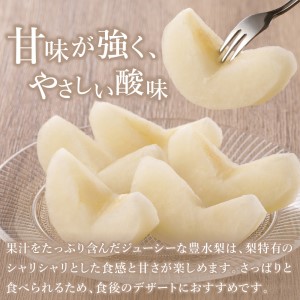 【令和8年産先行予約】伊万里梨 「豊水」 約5kg ご自宅用におすすめ 178-B939