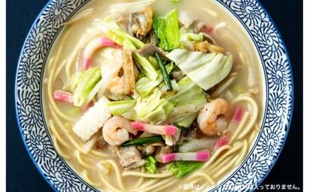 天草大王 ちゃんぽん 8食入り チャンポン ちゃんぽん麺 麺 スープ