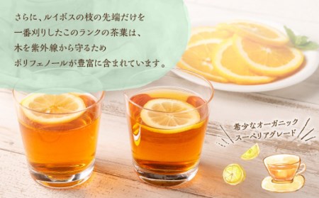 【年6回定期便】オーガニックルイボスティー 計12袋(1回あたり2袋:260包入り)