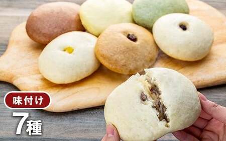 労研饅頭（ろうけんまんとう） 40個 全14種類 パン 蒸しパン 菓子パン お取り寄せスイーツ おやつ 和スイーツ あんこ 製菓 冷凍食品 酵母 酵母菌 ギフト 愛媛県 松山市【TKU0042_x】