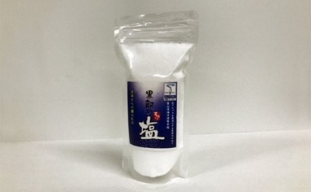黒部の塩 300g×3袋 調味料 