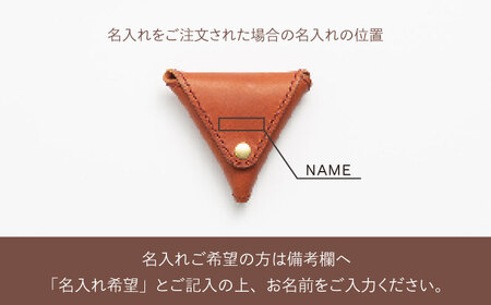 【ブラウン】本格レザー 三角コインケース [OBG003-3]レザー コインケース