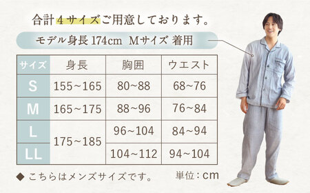 【Lサイズ：ストライプ：ダークブルー】雲ごこちガーゼ メンズ パジャマ[OAW007-15] パジャマ