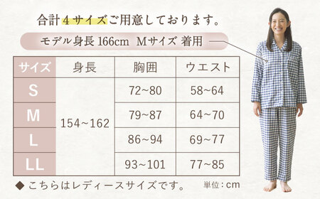 【Lサイズ：チェック：サックス】今治ガーゼタオル レディース パジャマ[OAW002-19] パジャマ