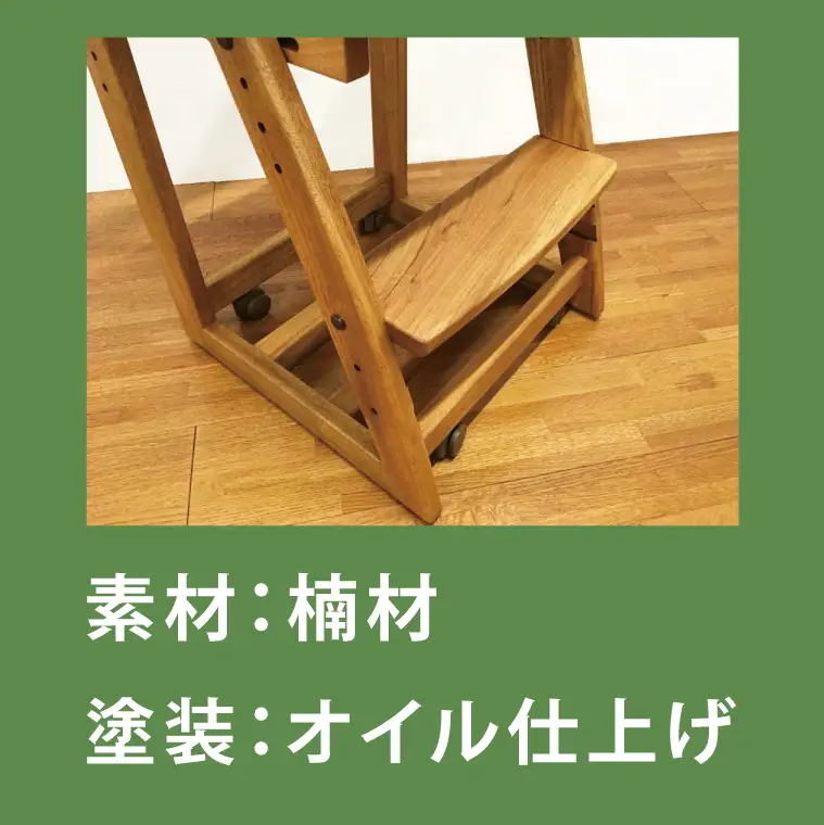 【頑固おやじ】楠の木の学習椅子（BV-151）