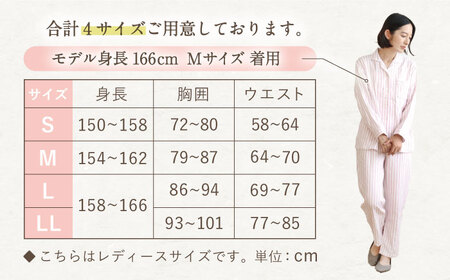 【LLサイズ：ストライプ：ローズ】雲ごこちガーゼ レディース パジャマ[OAW008-12] パジャマ