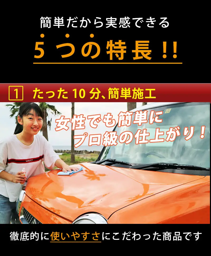 「父の日」ガラスコーティング剤 自動車用 (大容量200ml) KIRAPI-CAR(キラピカ) GLOSSY カーコーティング剤 洗車 洗車用品 洗車グッズ 自動車 車