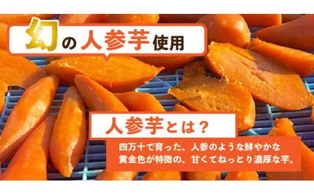 【添加物不使用】テレビで紹介、もっちりやわらかで人気「いも焼き菓子 ひがしやま。(12枚入)」 Qdr-A192 ／ ギフト お取り寄せ 高知 四万十 四万十ドラマ 人参芋 東山 国産芋 さつまいも スイートポテト 干し芋 芋スイーツ 和菓子 焼き菓子 贈りもの 熨斗 個包装 添加物不使用 白砂糖不使用
