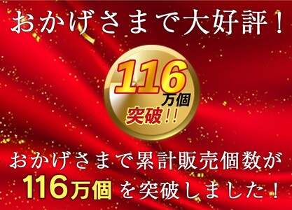 サブレ生地にしっとり栗・芋のクリームがたまらない「栗と芋の焼きモンブラン アソート(12個入) 」 モンブラン 焼き菓子 高知 四万十／Qdr-196