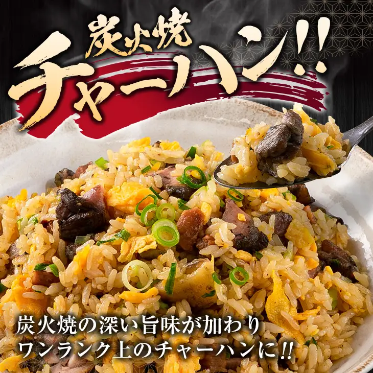 数量限定 みやざき地頭鶏 炭火焼 計600g 化粧箱入り 鶏肉 チキン 国産 ブランド鶏 選べる内容量 加工品 惣菜 おかず おつまみ 小分け 真空パック 簡単調理 食品 ギフト プレゼント 贈り物 贈答品 宮崎名物 お取り寄せ グルメ 宮崎県 日南市 送料無料_BD80-23