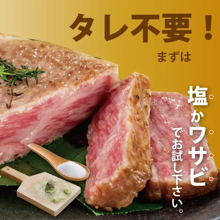 佐賀牛 ロースステーキ 600g ステーキ 牛肉  D300-009