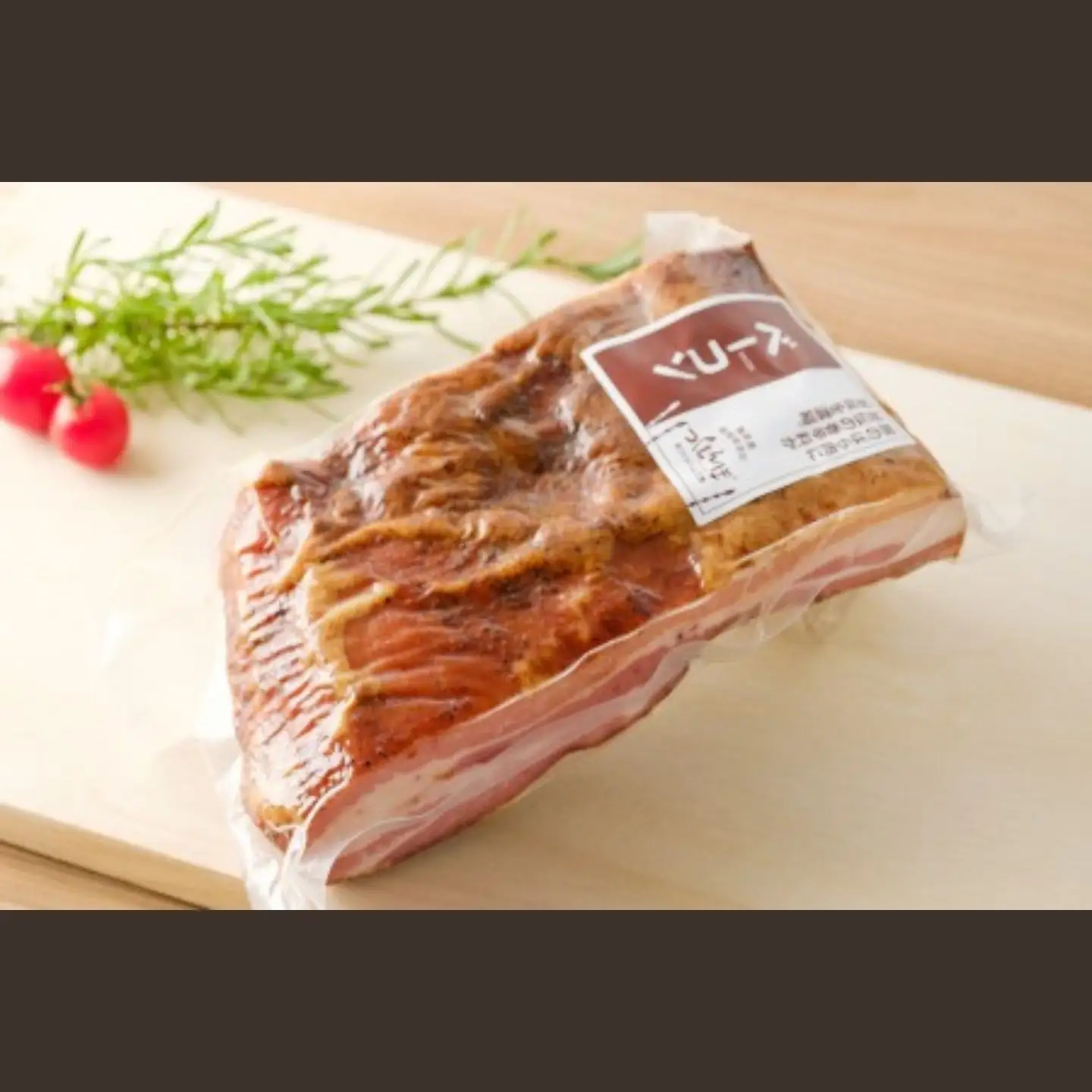 こだわりベーコンブロック６５０g [6]