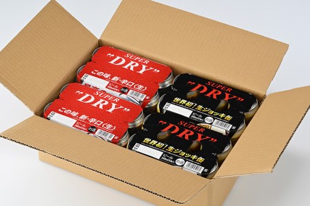 アサヒ スーパードライ 350ml×12本 & スーパードライジョッキ缶 340ml×12本 セット アサヒビール アルコール  アウトドア お酒 酒 麦酒 生ビール Asahi super dry 缶ビール 生ジョッキ缶 茨城県守谷市