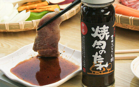 タレ 焼肉のたれ(中辛、甘口) 各3本 [AIBB002] 