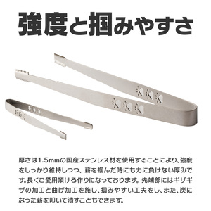 鍛冶屋の頓珍漢　ファイヤーピットトング ソロキャンプ用 薪バサミ　キャンプ　アウトドア[050S37]