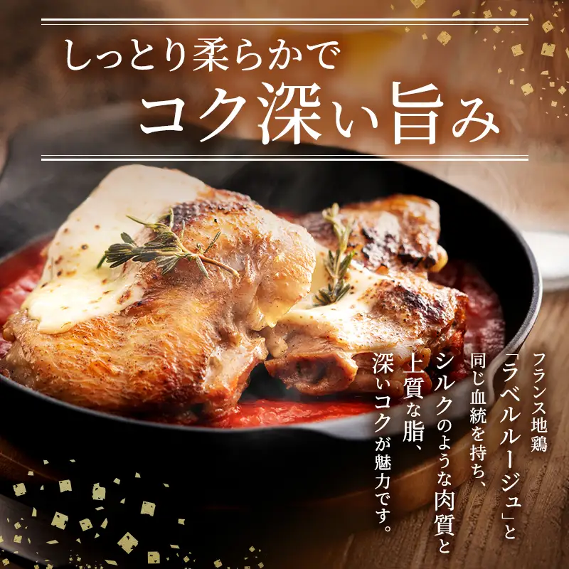 期間限定 特別寄附額 地鶏 丹波 黒どり モモ肉 4kg（2kg×2袋）冷凍 業務用 焼き鳥 鍋 焼肉 BBQ 鶏肉 お肉 鶏モモ 食材 国産 国産鶏肉 ジューシー 上質な脂 ブランド鶏 唐揚げ チキン