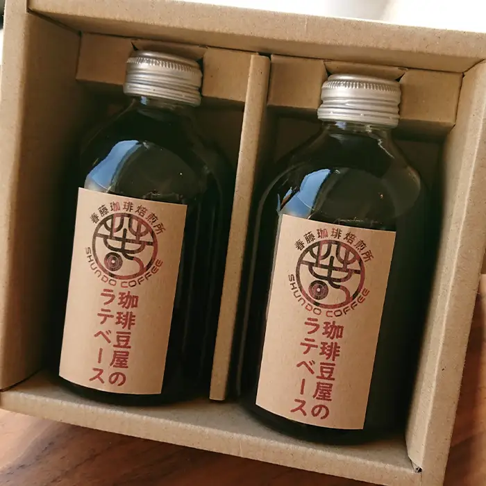 珈琲豆屋のラテベース　２５０ｍｌ×２本　カフェラテベース スペシャリティーコーヒー