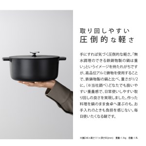 無水調理鍋　Leggiero(レジェロ) 18cm（選べる2カラー） 軽量 アルミ 手間なし 調理例 レシピ集[079R01]調理鍋 鍋 無水鍋 メーカー鍋 調理グッズ キッチングッズ