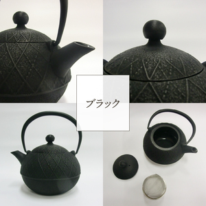 南部鉄器 急須 アーガイル（ブラック）0.6L【及春鋳造所 作】 [Y0113]