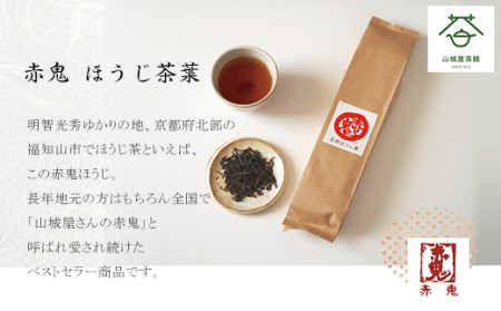＜3種飲み比べセット＞自家焙煎のほうじ茶 (200g入袋×3種) ふるさと納税 福知山市 ほうじ茶 お茶 茶 自家焙煎 高級 高級茶 飲み比べ 【fc-ZD004】【山城屋茶舗】
