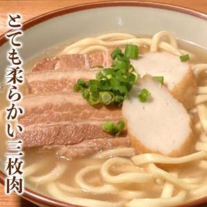 沖縄そば 軟骨 ソーキ 三枚肉 よもぎ麺 ソーキそばセット（2食）×三枚肉そばセット（2食）替玉 沖縄そば麺2個 伊佐製麺所｜沖縄そば　人気　ソーキそば