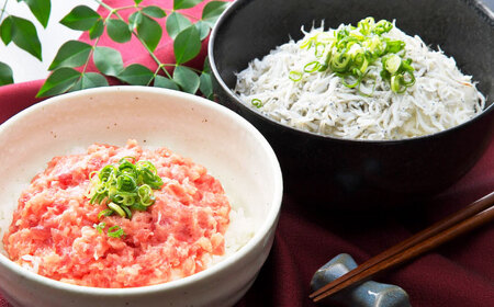 【最速発送】龍馬しらすと鮪たたきの紅白丼 【株式会社 七和】 [ATAX006]　スピード 最短 最速 発送