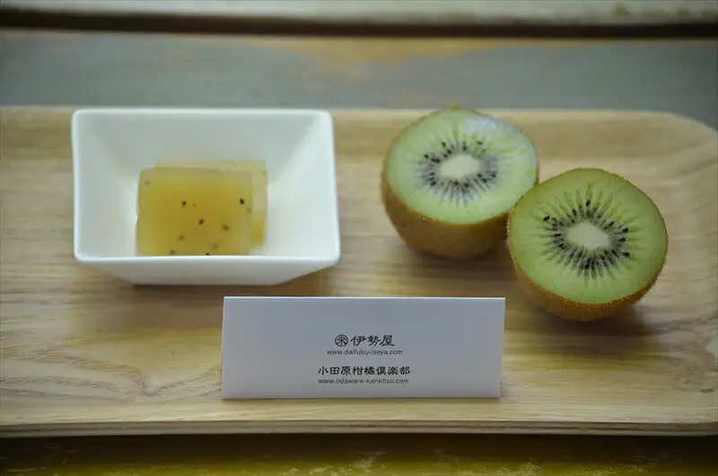 小田原老舗和菓子店の手づくり小田原キウイの生ようかん【和菓子店 手作りようかん 小田原キウイの生ようかん キウイフルーツ 職人の手作り 銘菓　自家製キウイジャム 神奈川県 小田原市  生ようかん 生ようかん 】