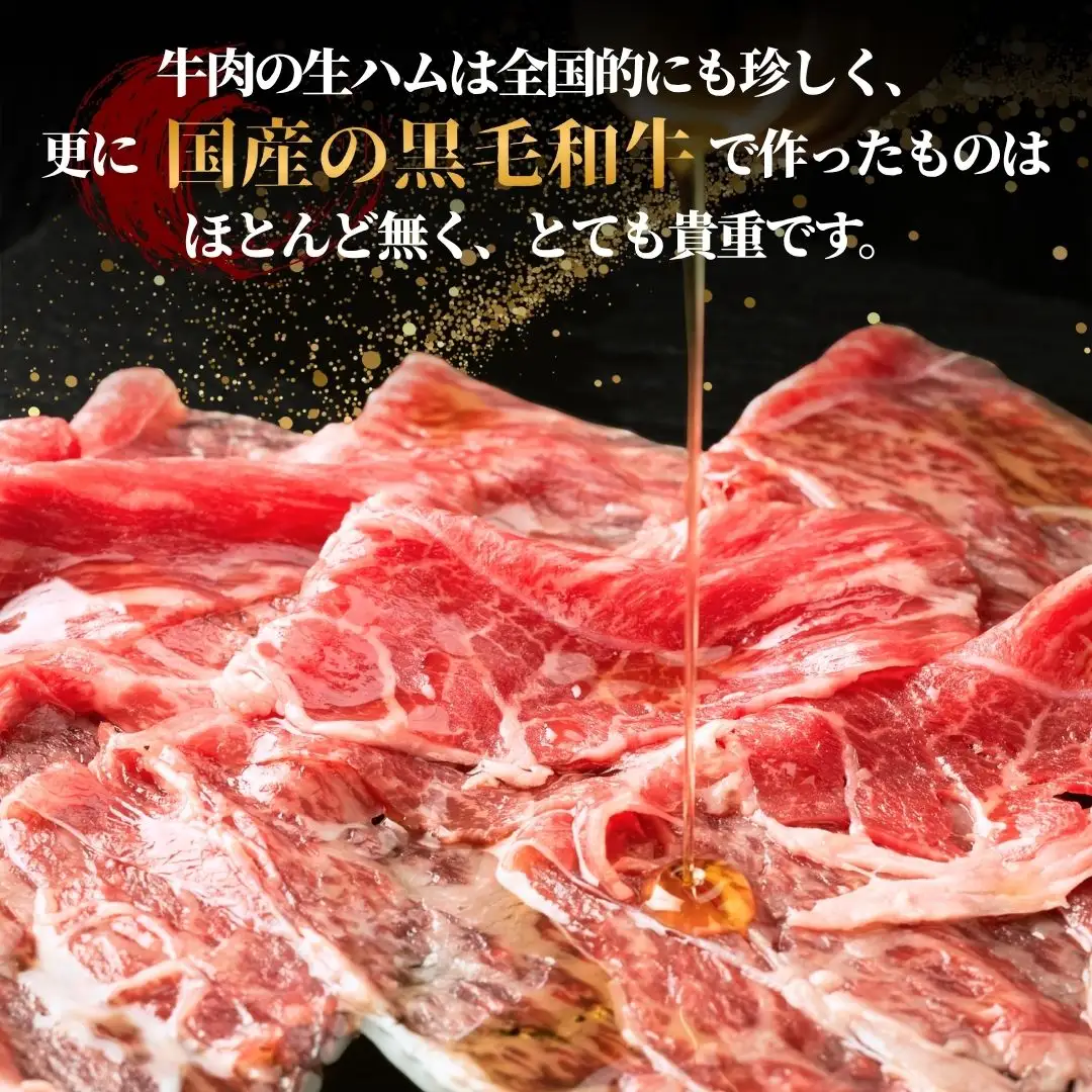 生ハム おおいた和牛 生ハム もも 50g×10P | 津久見市