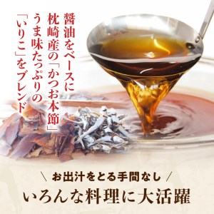 【5営業日以内に発送】「かねよみそしょうゆ」母ゆずり淡口6本セット K058-006 調味料 スピード配送 最短 すぐ届く お急ぎ