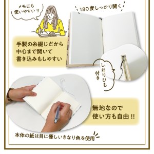 表紙に名前印字できる、手作りかごしま手帳【ナチュラル】 (12)NK_MonotypeCorsiva×赤 K070-003_12