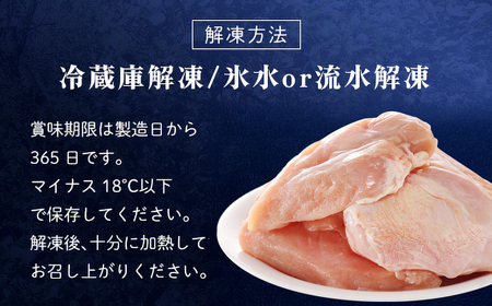 ＜京丹波あじわいどり＞小分け 京都府産 鶏むね肉 (300g×6袋・計1.8kg) ふるさと納税 福知山市 鶏肉 とり肉 むね肉 むね 小分け 冷凍 筋肉 筋トレ ダイエット 体づくり トレーニング たんぱく質 鶏ムネ肉 真空パック 国産 【fc-BK023】【三栄ブロイラー販売株式会社 福知山工場】