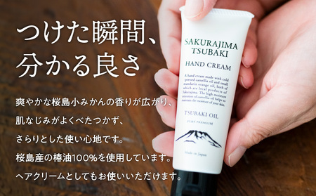 桜島つばきハンドクリーム 5本セット K062-016