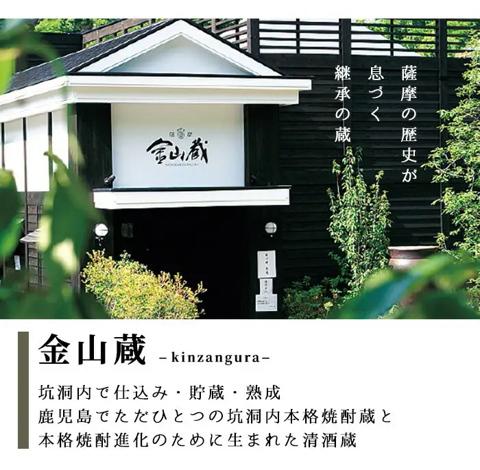 焼酎・清酒・グラスセット【00-027-01】