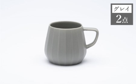 【美濃焼】 マグカップ 4点 カプチーノベージュ×グレイ KYOTOH MUG 【京陶窯業】食器 コーヒーカップ ティーカップ [TCO021]