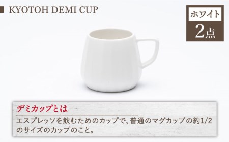 【美濃焼】 デミカップ 4点 ブラック×ホワイト KYOTOH DEMI CUP 【京陶窯業】食器 デミタスコーヒー エスプレッソ [TCO023]