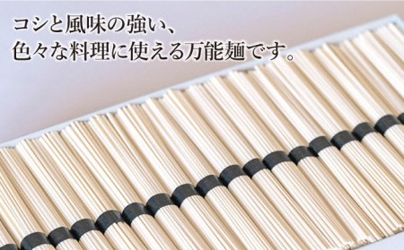 【 定期便 年4回】手延べ うどん 1.5kg （50g×30束） / 島原手延べ うどん ウドン 饂飩 乾麺 麺 / 南島原市 / 池田製麺工房 [SDA059]