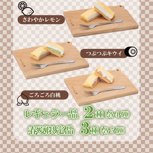 和菓子屋さんのクレープ 23個入 【春夏限定】スイーツ クレープ HS